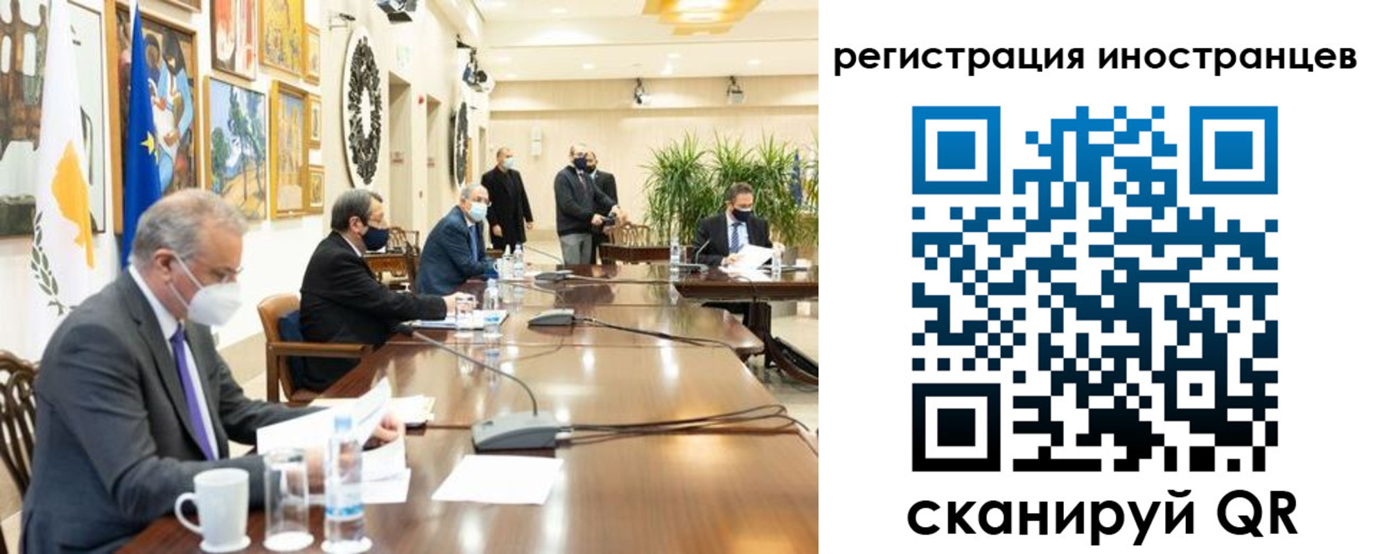 регистрация в Волгоградской области