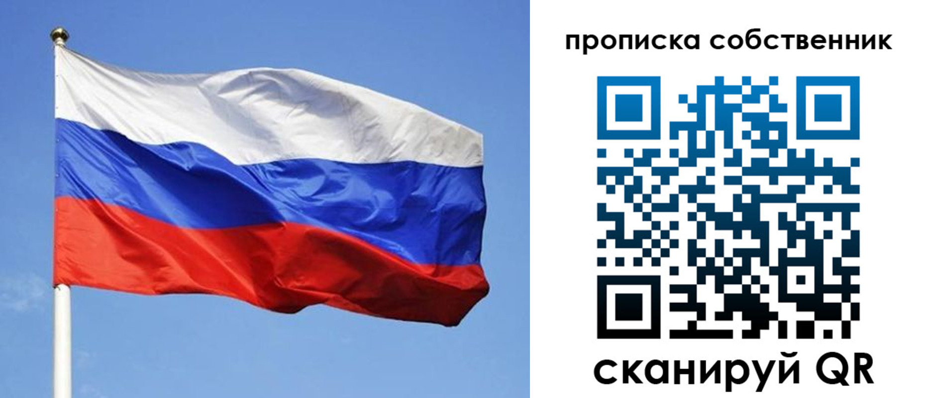 прописка иностранных граждан в Волгоградской области