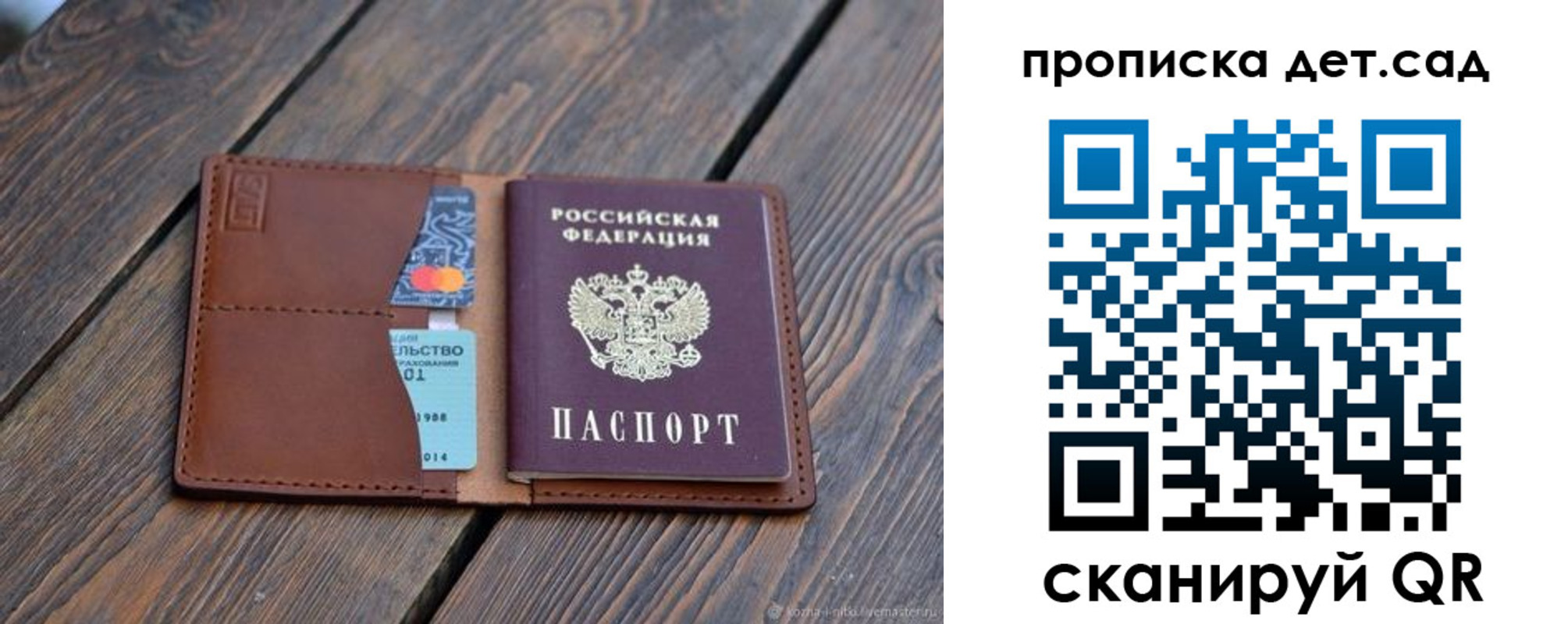 регистрация в Волгоградской области